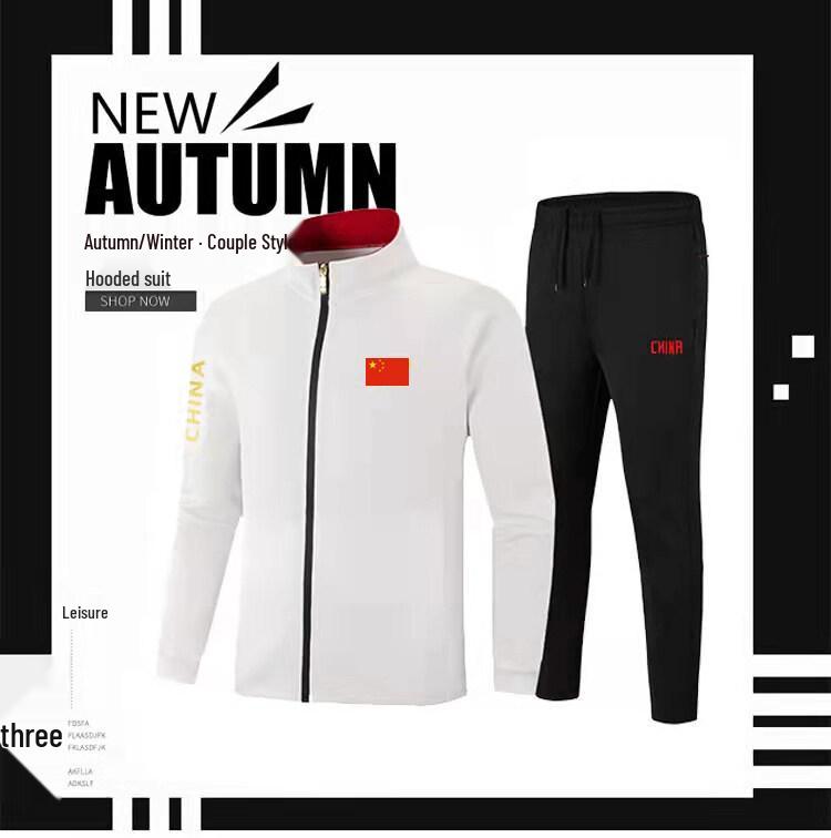 Spring & Autumn Parent-Child National Sports Uniform for Male & Female Competitors