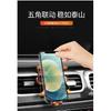 For Lexus RX 330 350 300 400h 2022 2021 2020 Car Mobile Phone Holder 360 Degree Rotation Special Bracket Clamping Accessories