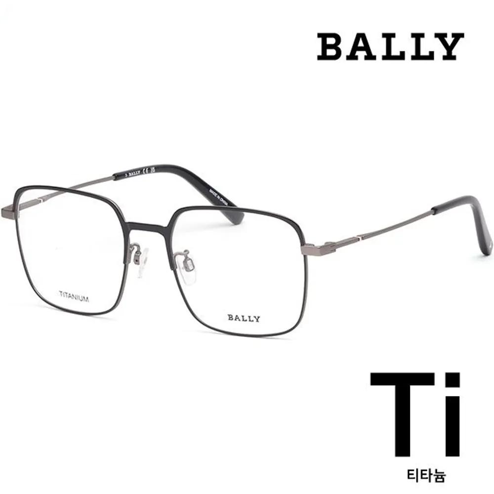 Bally Titanium Eyeglass Frames BY5063H 001 Square Metal Frames Men Women