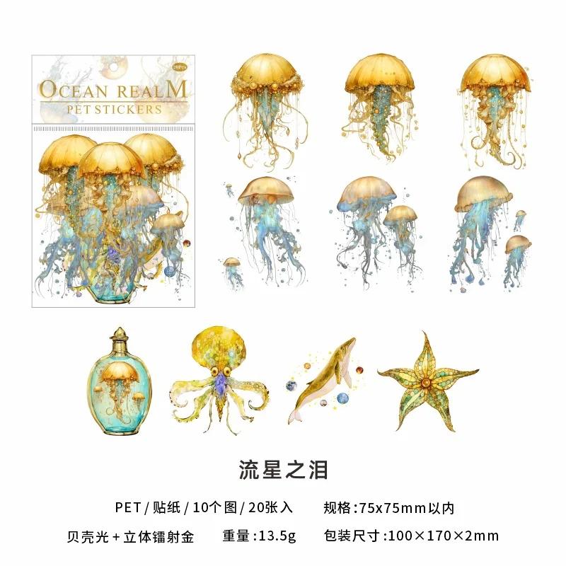 20 Pcs Laser Sticker Package Jellyfish Series Dreamlike Watercolor Jellyfish Ocean Hand Tent DIY Decorative Collage Material