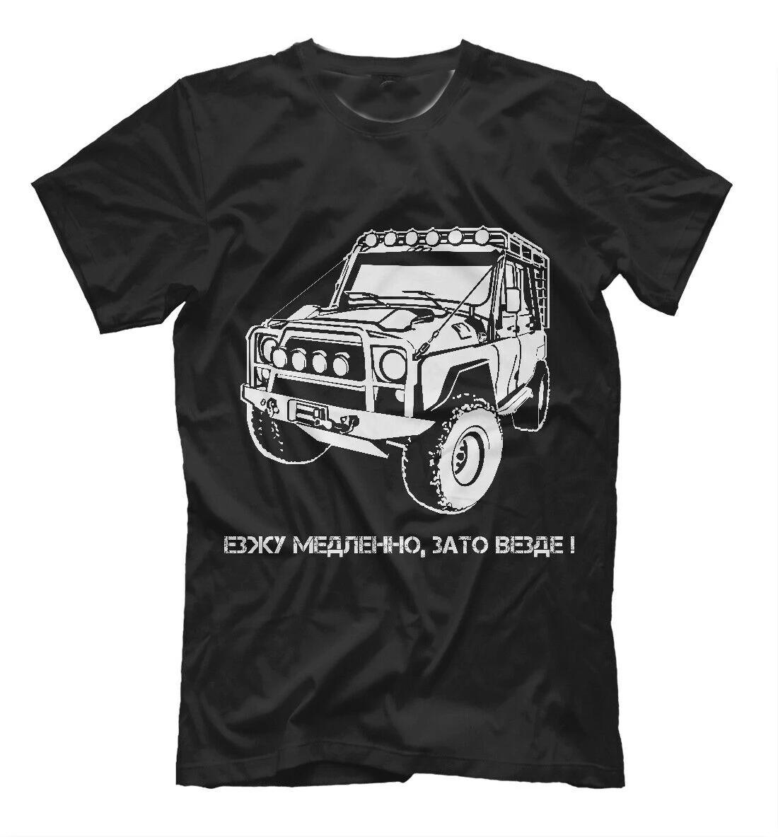 

Russian Soviet Retro UAZ469 Off Road Car TShirt Summer Cotton Short Sleeve ONeck Mens T Shirt New S3XL S