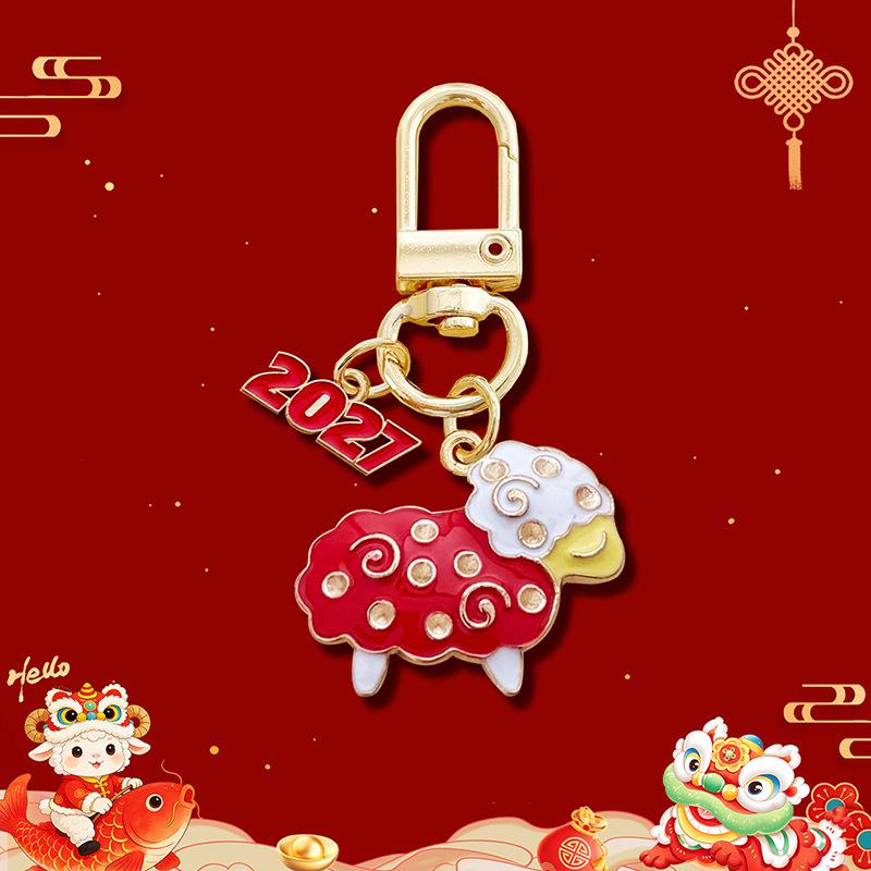 Colorful Enamel Year Of The Sheep Lucky Keychain With Gold Clasp And Blessing Tag For Lunar New Year Gift Purse Decoration