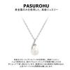 Necklace for 18K gold 925 freshwater cubic zirconia rose with genuine jewelry [Pasurohu] women, K18, coating, silver, pearl, pearl, 6.5mm, top-quality