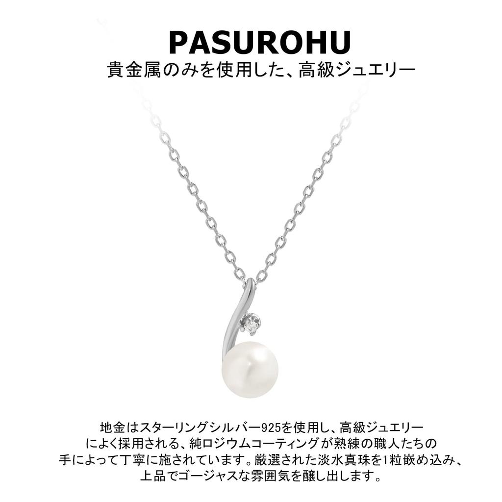 Necklace for 18K gold 925 freshwater cubic zirconia rose with genuine jewelry [Pasurohu] women, K18, coating, silver, pearl, pearl, 6.5mm, top-quality