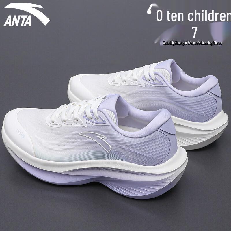 Anta Leaf 7 Women's Running Shoes