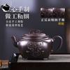 Yixing Purple Clay Pot Baimu Purple Vinete Puree Xianrui Ceainic handmade de băut Pu'er Ceainic chinezesc Kung Fu Set de ceai 280 ml