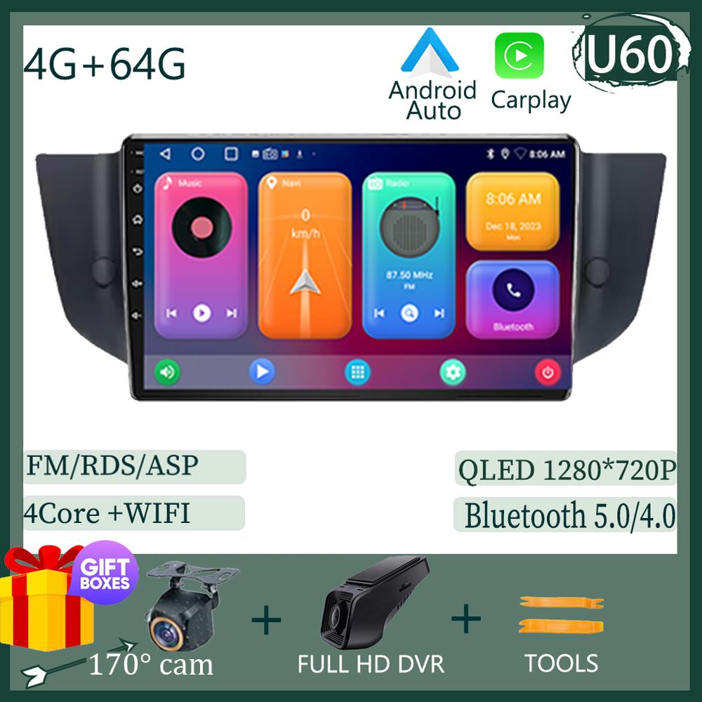 For Roewe MG 550 6 MG6 2008-2015  Android 14 Multimedia Stereo Radio QLED Player Navigation Carplay HDR Wifi 5G NO 2DIN Dvd HDR