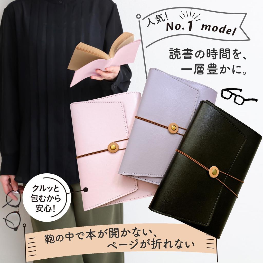 MILABURG A6 Paperback Book Cover, Leather-Look, Adjustable Size, Waterproof and Water-Repellent, Stylish Planner Cover (Purple)