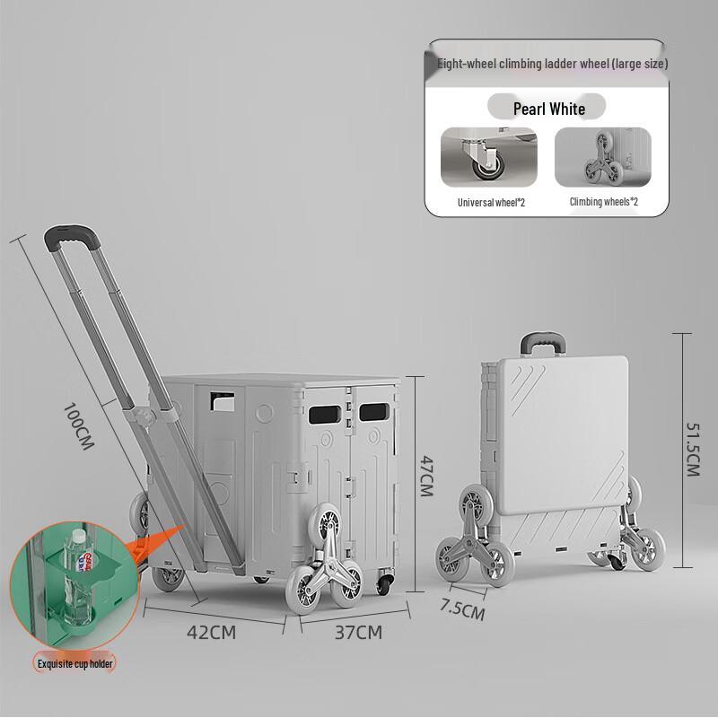 Двухцелевая тележка Handun 75 л с 8 колесами