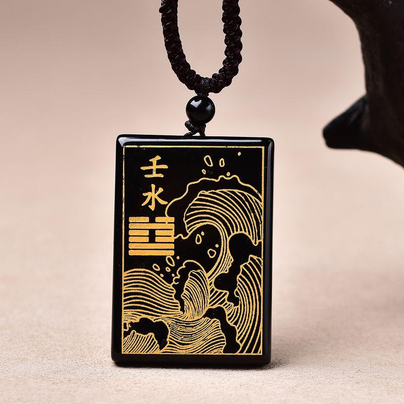 

Renshui Decai Water Charm Water Shortage Five Elements Necklace Festival Hydrating Pendant Wave Black Obsidian Ornament Ren water lanyard
