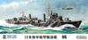 Pit Road Japanese Navy destroyer Tachibana with full hull 1/700 Tachibana-class