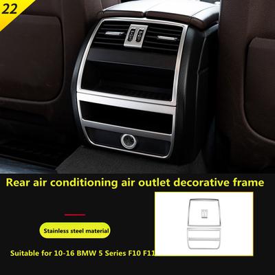 Suitable for BMW 10-16 5 Series F10 F11 Interior Modification Rear Seat Air Conditioning Decorative Frame Panel Auto