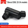Compatible Wiper Water Spray Motor for Geely Models: Binrui, Boyue, and Xingrui