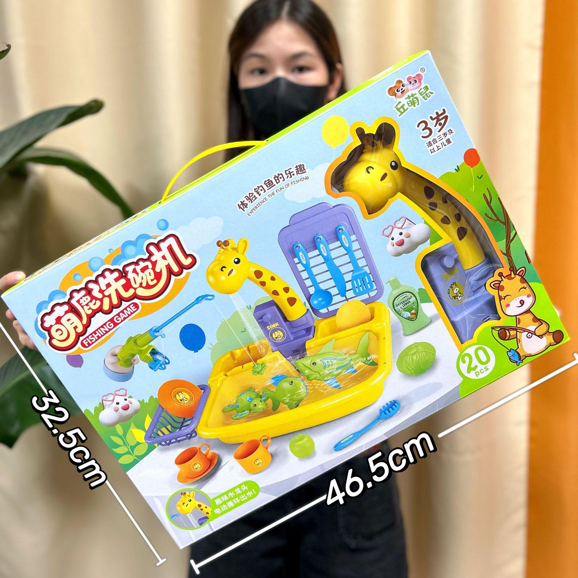 

Игрушки для девочек Игровой домик Имитация Кухни Посудомоечная машина Подарочная коробка Подарки для учебных заведений