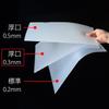 PLUS Clear Folder Thick 0.3mm (Rounded Corners) 20 Sheets FL-186HO 89-176