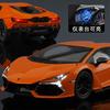 1:24 Revuelto Sports Car Alloy Car Model With Sound And Light Diecast Metal Toy Vehicles Boy Toy Gift Collective Home Decor