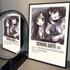 Anime S-School Days Katsura Kotonoha Vintage Posters Sticky Retro Kraft Paper Sticker DIY Room Bar Cafe Kawaii Room Decor