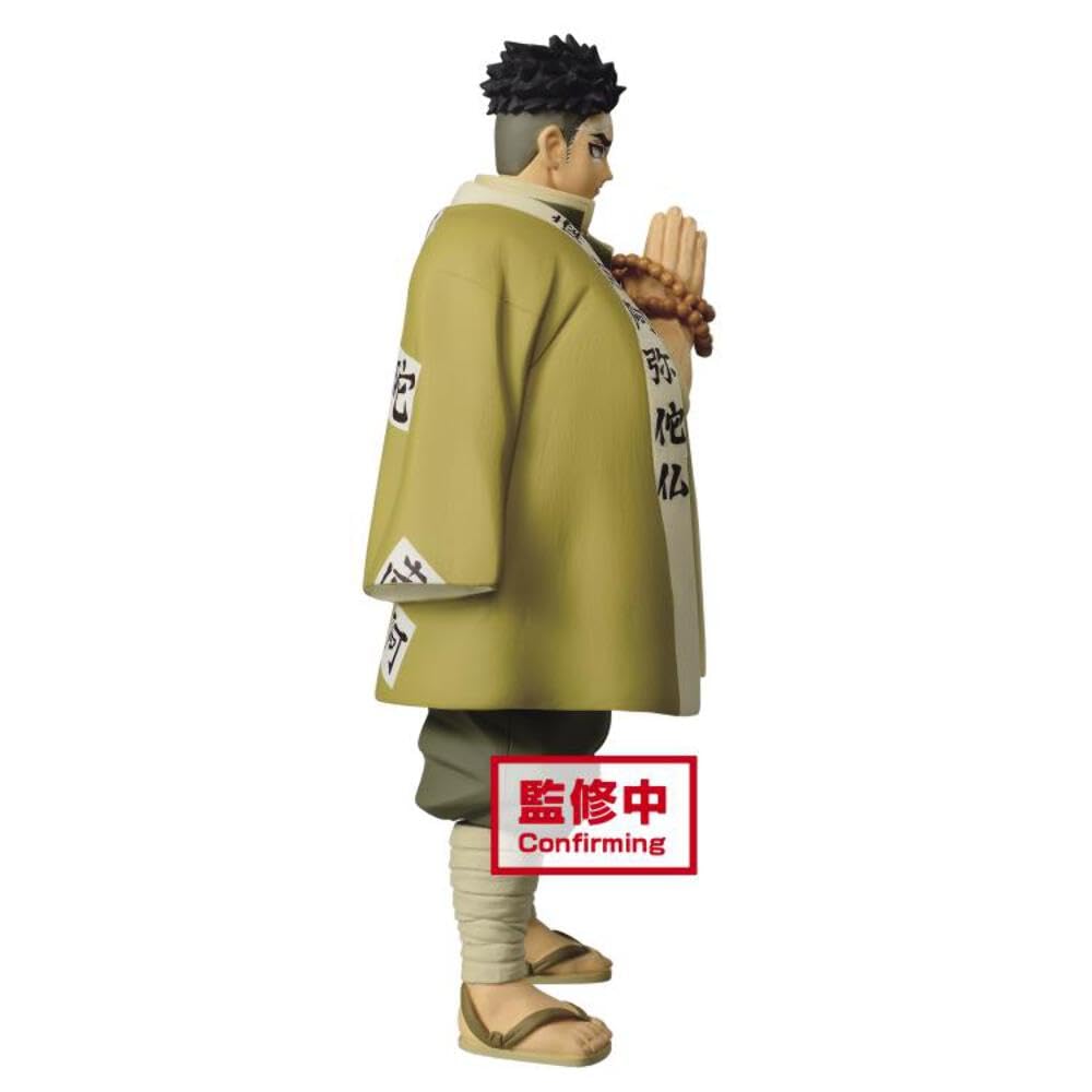 Demon Kimetsu no Yaiba Figure Kizuna no 17th Form Himejima Gyomei Sepia Color Slayer - Sou, - Ver.
