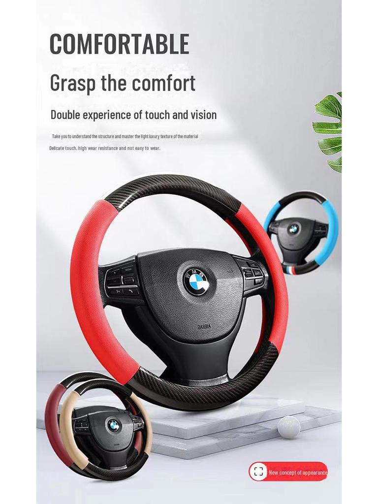 Universal Carbon Fiber Leather Steering Wheel Cover - Breathable, Non-Slip, Sweat-Absorbent, Four Seasons Use