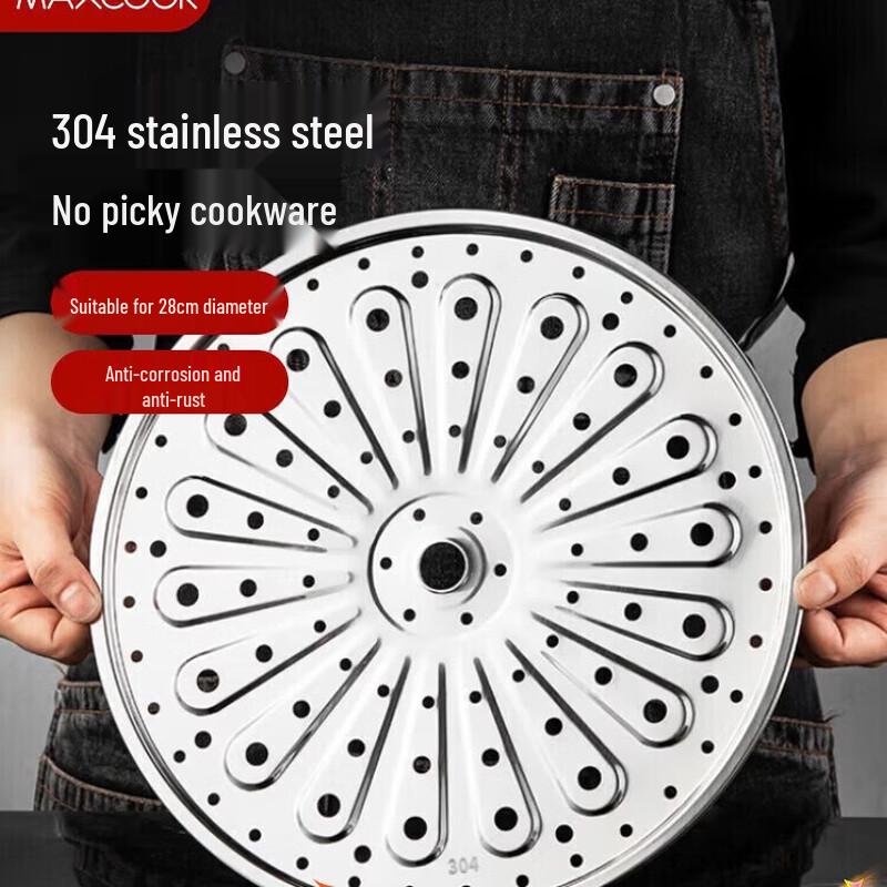 

Meichu 304 Stainless Steel 27.8cm Steamer Wok with Steaming Rack