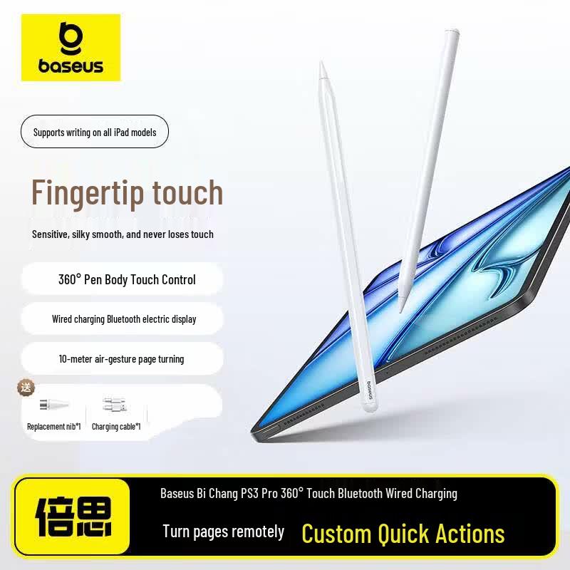 Baseus iPad Magnetic Stylus Pen