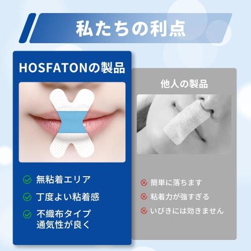 HOSFATON (Adhesive-Free) Mouth Closure Tape, Non-Woven Fabric, 60-Use, Mouth Breathing Prevention Tape, Snoring Prevention Tape, Reduces Snoring, Slee