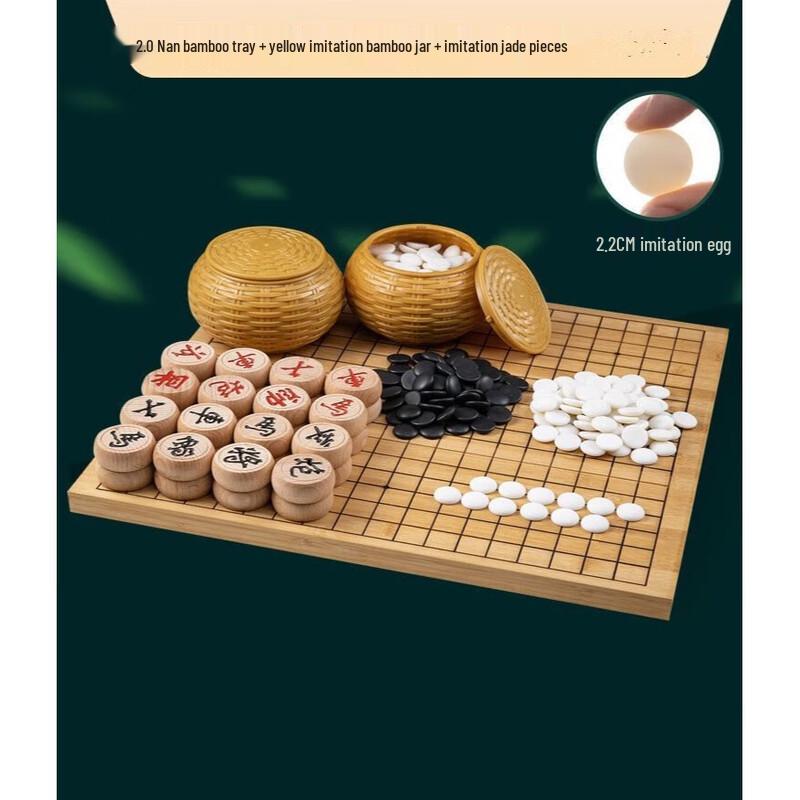Brangdy Go Game Set