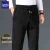 Pantalon Décontracté Coupe Droite en Mélange de Soie pour Homme LUOZI