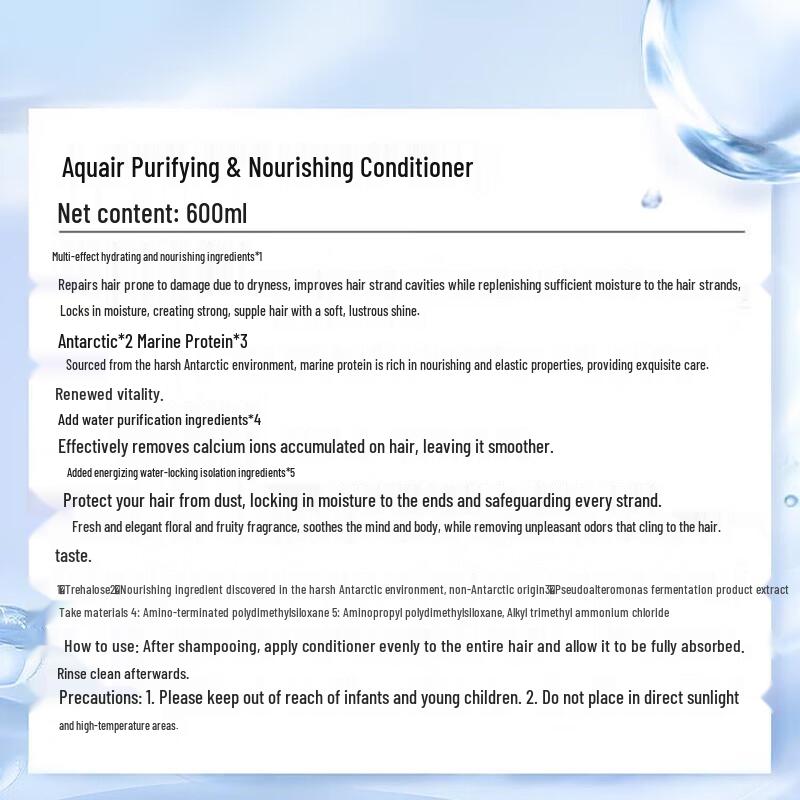 AQUAIR Deep Moist Repair & Nourish Shampoo & Conditioner Set