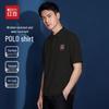 Polo à manches courtes en coton piqué infroissable pour homme Hodo