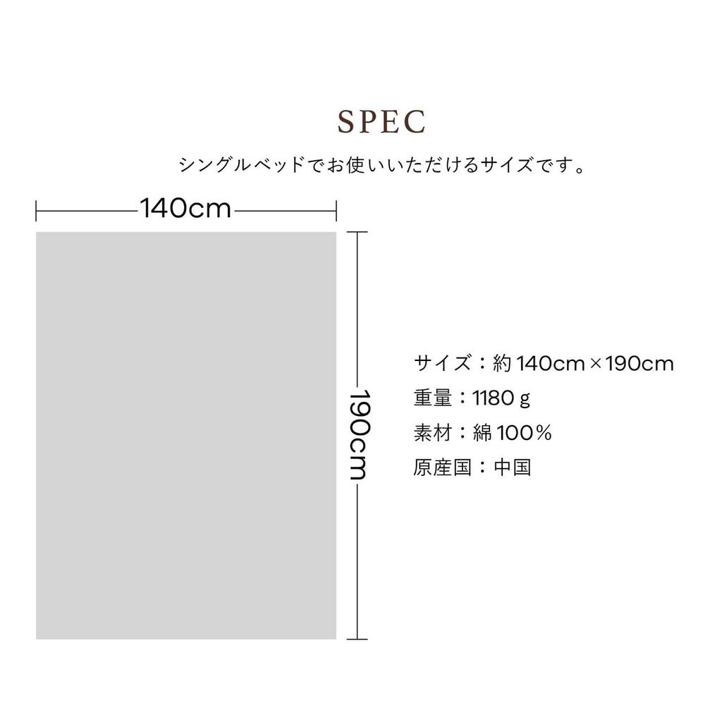 Single Towel Blanket, Hawaiian Quilt Pattern, Be Happy Series 86109803