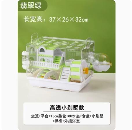 Cage à Hamster Spéciale Fil d'Or Nid d'Ours Acrylique Transparent Super Grande Villa Boîte d'Élevage Chauffante Ensemble vert