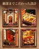ROBOTIME Wooden 3D Puzzle Miniature House DIY Kit with Music Box Relaxing Interior Adult Handmade Stylish Desk Ambient Light with Movable Assembly