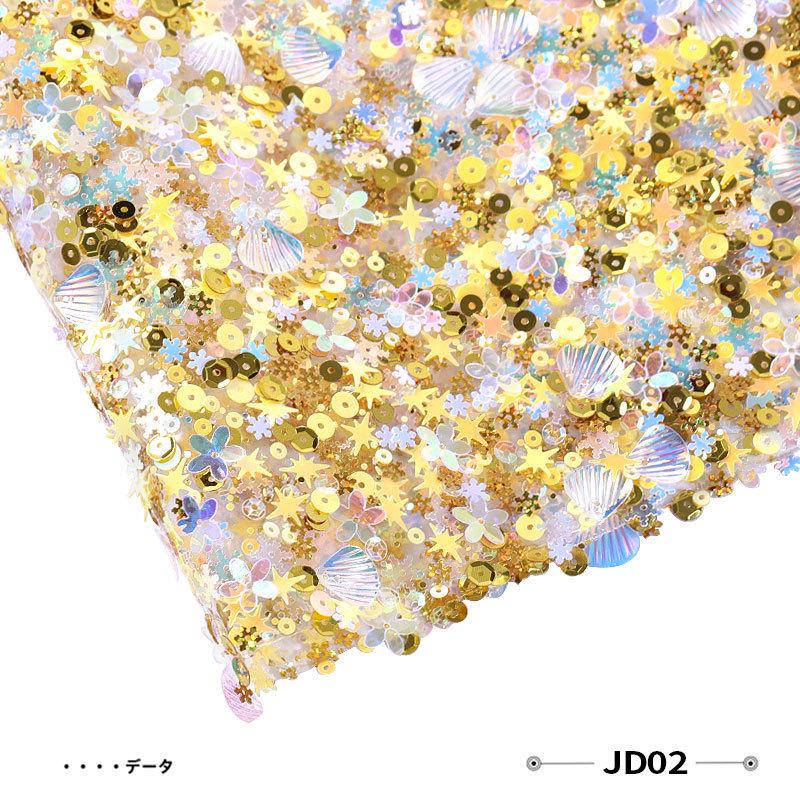 Nail Art Starfish Snow Blend Sequin Table Mat Nail Art Accessories Marine Shell Sequin Nail Mat