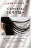 REPAIRM Hair Milk Treatment damage to the leaves hair smooth and manageable from root to contains 11 types of Floral Leave-in [Repairs core,