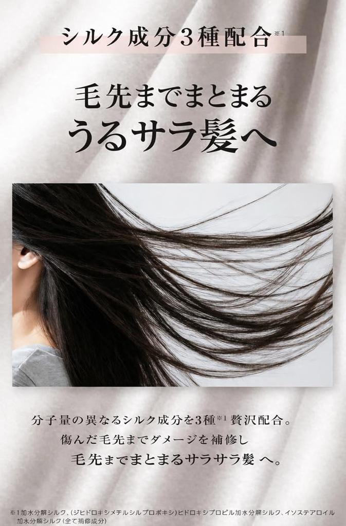 REPAIRM Hair Milk Treatment damage to the leaves hair smooth and manageable from root to contains 11 types of Floral Leave-in [Repairs core,