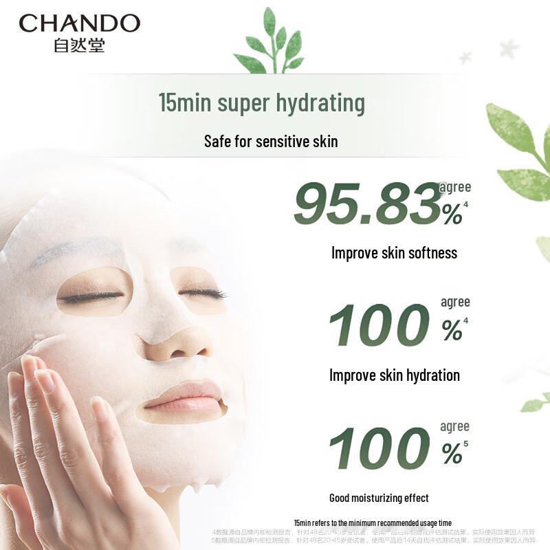 CHANDO Himalayan Lily Hydrating Sheet Mask