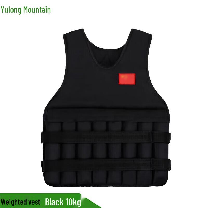 Yulongshan Adjustable Weighted Vest