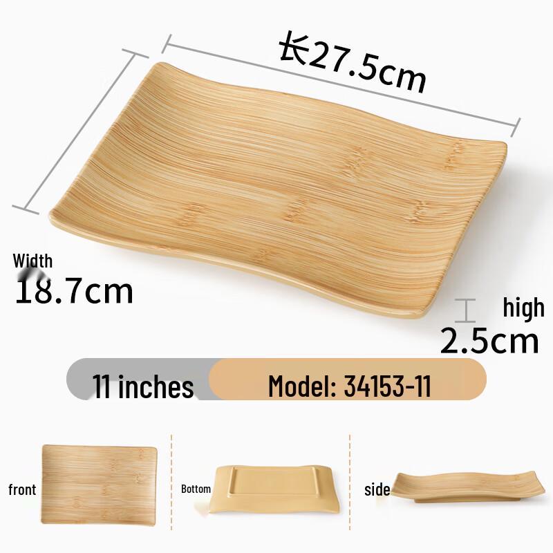 Qianxing Bamboo Pattern Melamine Dinner Plate