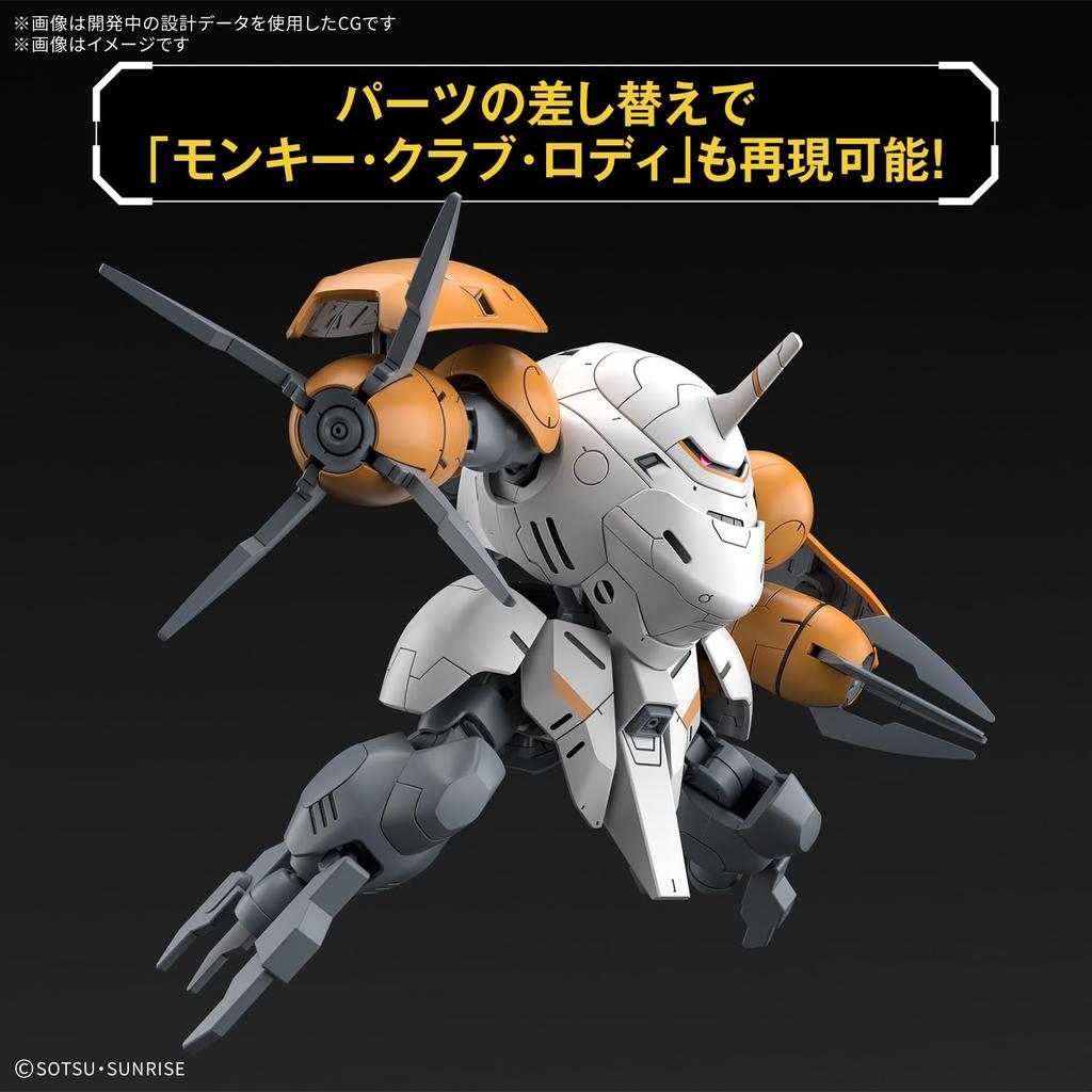 BANDAI SPIRITS HG Mobile Suit Orphans Monkey Rody Crab Rody Scale Plastic Model Gundam Iron-Blooded (598 units)/Monkey 1/144 Pre-Colored
