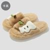 Cute apple slippers autumn and winter home plush warm and non-slip couple cotton slippers