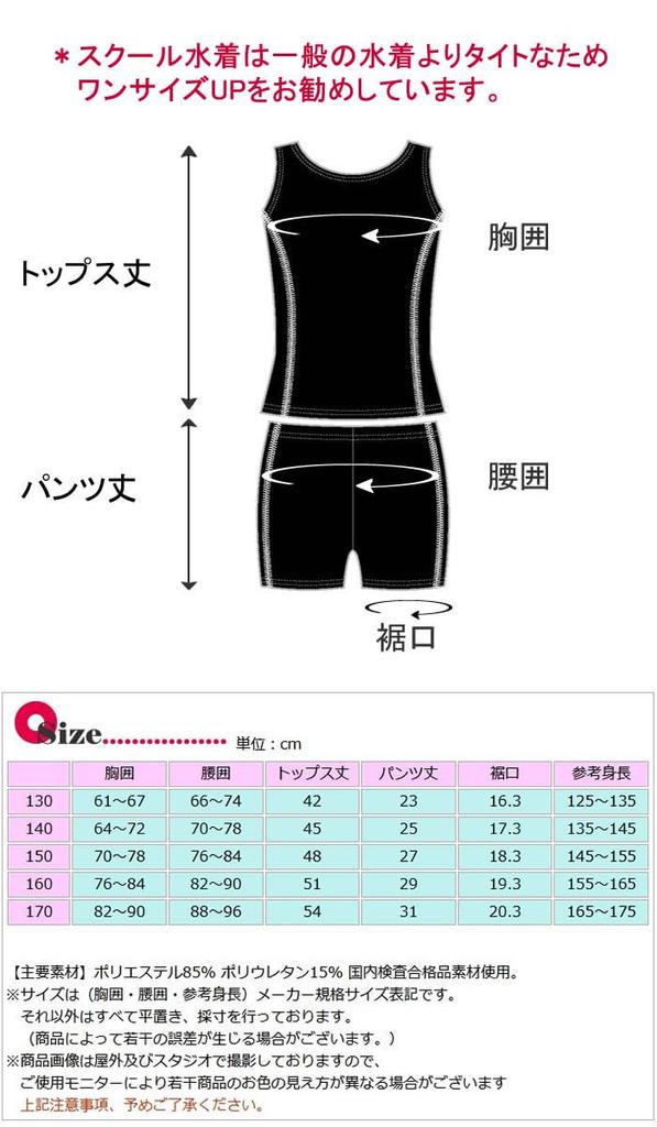 AQUAFAIRY Zweiteiliger Badeanzug für Mädchen, Separates Ober- und Unterteil Set mit Cups, UPF 50 UV-Schutz, Einfarbig, NS2312, Schwarz/Grün, Größe 140