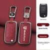 Compatible Baojun 510/730/530/360/560/310w/630 Car Key Protective Case with Special Buckle.