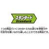 TAKARA TOMY "Tomica Transforms Into Big! Big Patrol Car" Mini Car Toy for Boys and Girls Ages 3 and Up Passes Toy Safety Standards ST Mark