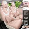 2024 Hongguang MINIEV Vollleder Autositzkissen für Modell der dritten Generation