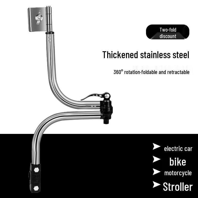 Electric Vehicle Umbrella Holder 1