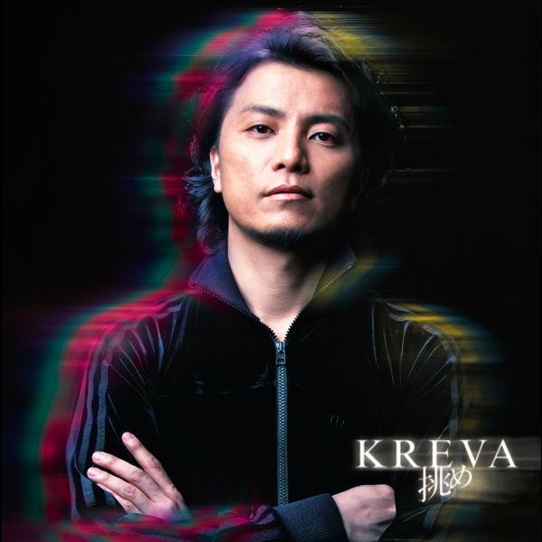 

CD KREVA - Challenge PCCA04210 Pony Canyon 2011 Japan Rap & Hip-Hop/R&B Used