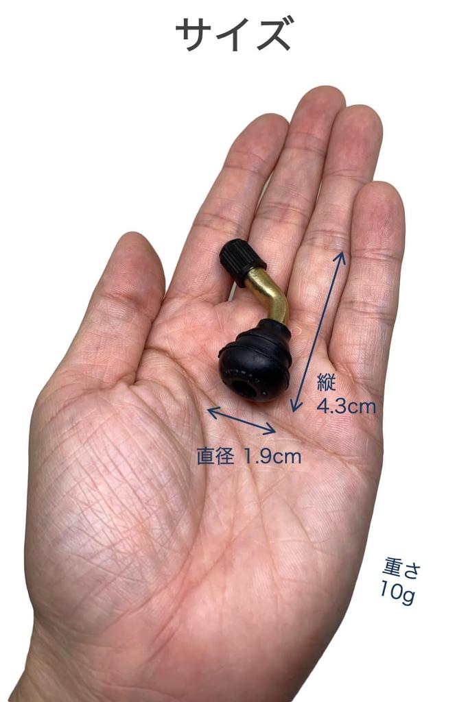 wumio L-Shaped Air Valve, Set of 2, PVR-70 Rubber Valve, PVR70, Moped, Motorcycle, Scooter,