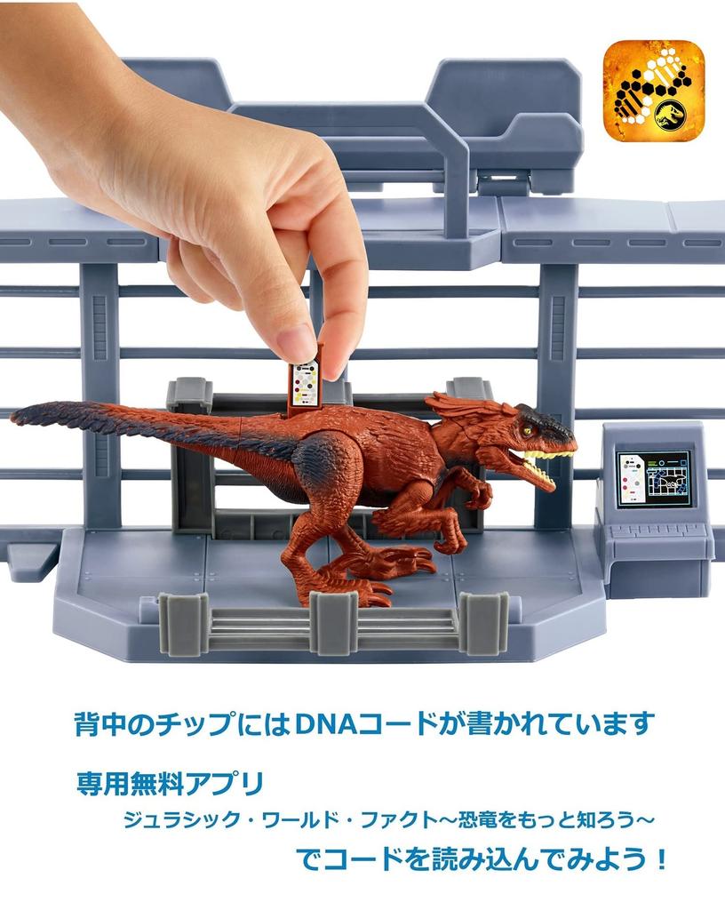 Mattel Jurassic The New Rulers Jurassic World Base Playset Pyroraptor GYH43 World - Big! [Includes Figure] [Dinosaur Toy] [Ages 4+]