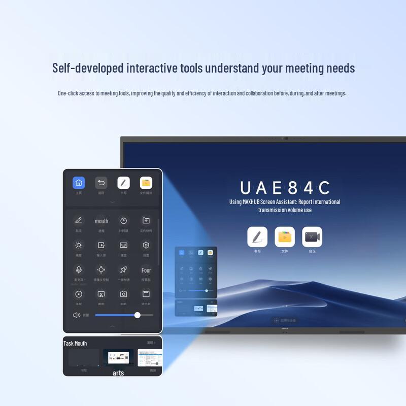 MAXHUB V7 Series 4K Smart Interactive Conference Flat Panel (CN Version)